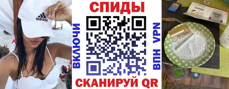 хочу наркоту  Нефтегорск  АМФ Розовый 