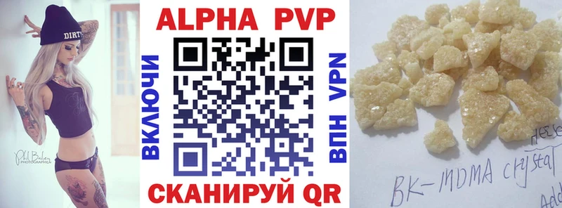 APVP Crystall  сайты даркнета формула  Нефтегорск 