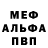 МДМА VHQ Cassandra Reinhart