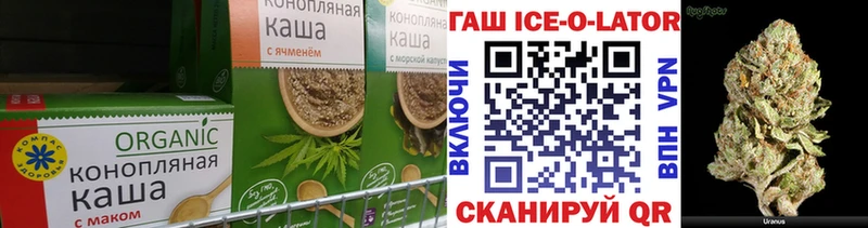 Canna-Cookies конопля  купить наркоту  Нефтегорск 