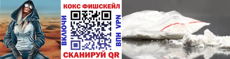 Cocaine 98%  купить   Нефтегорск 