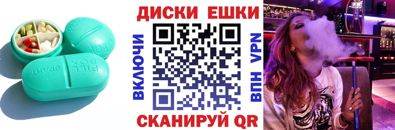 Ecstasy Дубай  Нефтегорск 