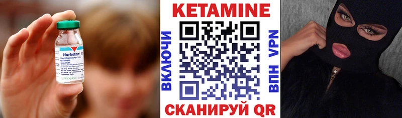наркотики  hydra рабочий сайт  Кетамин VHQ  Нефтегорск 