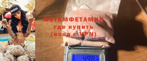 амфетамин Аркадак