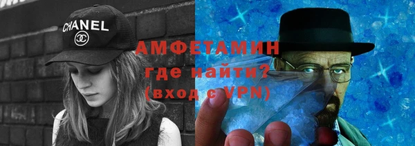 амфетамин Аркадак