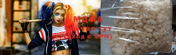 apvp Армянск