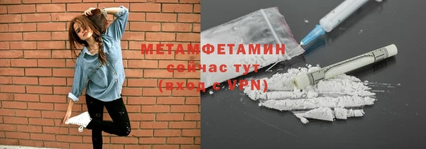 амфетамин Аркадак
