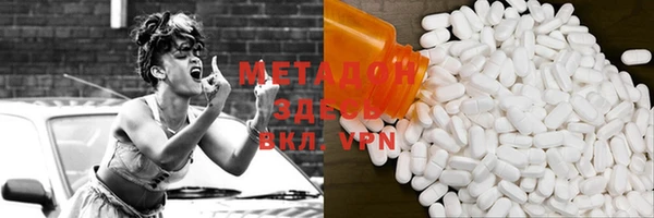 амфетамин Аркадак
