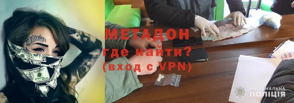 амфетамин Аркадак