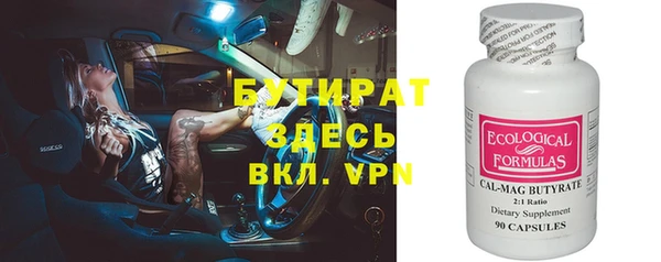 амфетамин Аркадак