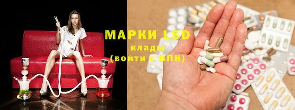 амфетамин Аркадак