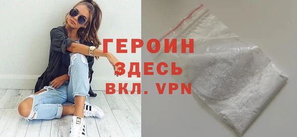 apvp Армянск