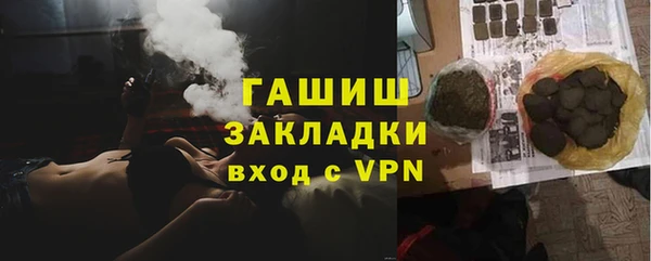 apvp Армянск