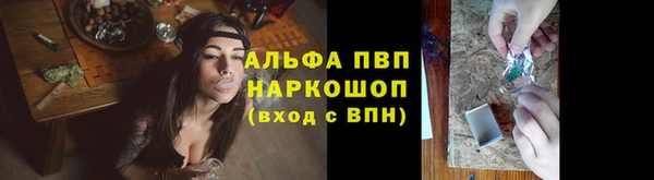apvp Армянск