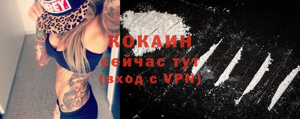 амфетамин Аркадак