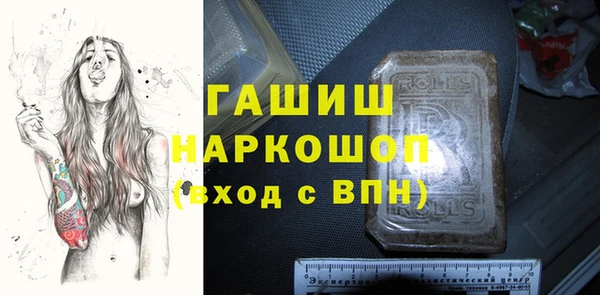 apvp Армянск
