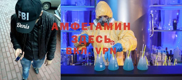 амфетамин Аркадак