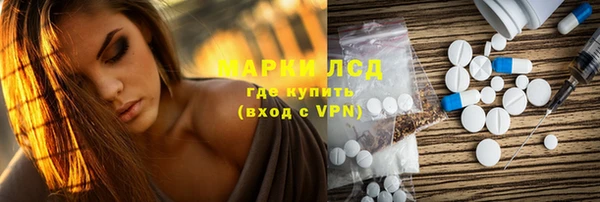амфетамин Аркадак