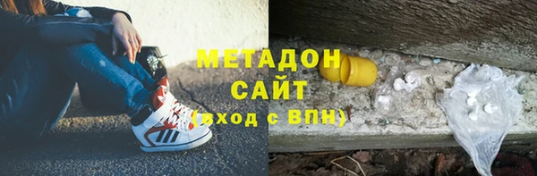 apvp Армянск