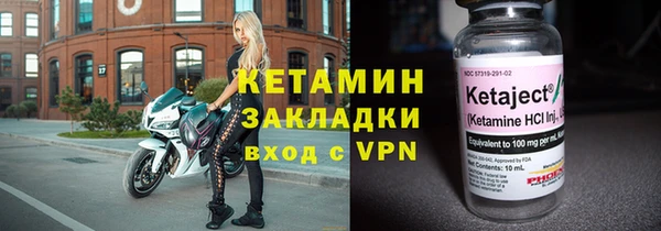 амфетамин Аркадак