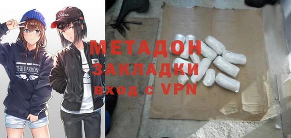 apvp Армянск