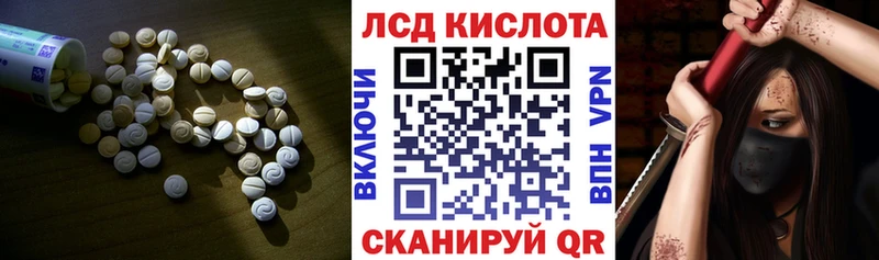 LSD-25 экстази ecstasy Нефтегорск