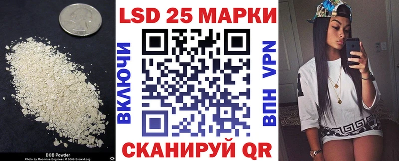 сколько стоит  Нефтегорск  ЛСД экстази кислота 