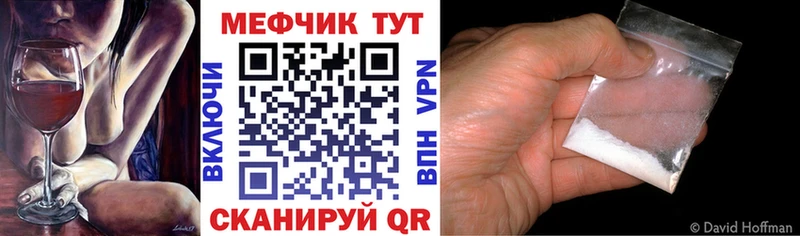 купить   Нефтегорск  Мефедрон VHQ 