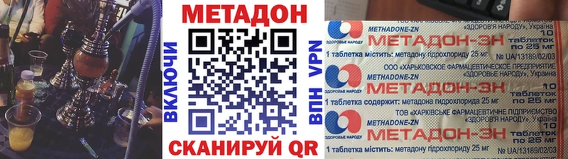 МЕТАДОН мёд  Нефтегорск 