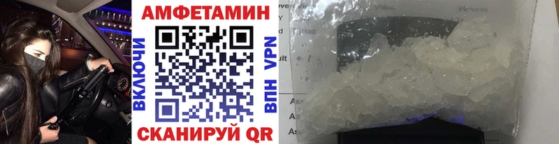 МЕТАМФЕТАМИН Декстрометамфетамин 99.9%  нарко площадка наркотические препараты  Нефтегорск 
