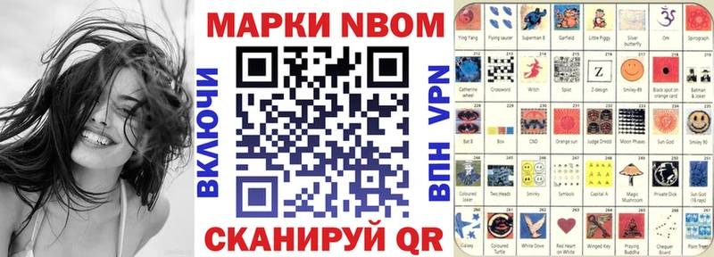 цена   Нефтегорск  blacksprut онион  Марки N-bome 1500мкг 